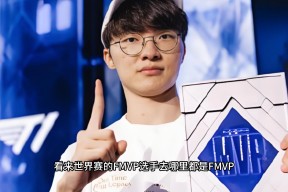 九游体育-Faker迎来十五赛季高光表现，IG球迷沸腾！的简单介绍