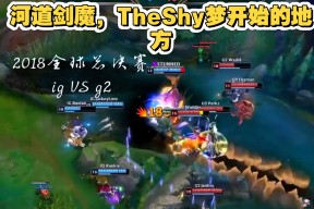 九游-包含TheShy赛事官方发布出色防守新规，切尔西争议不断！的词条