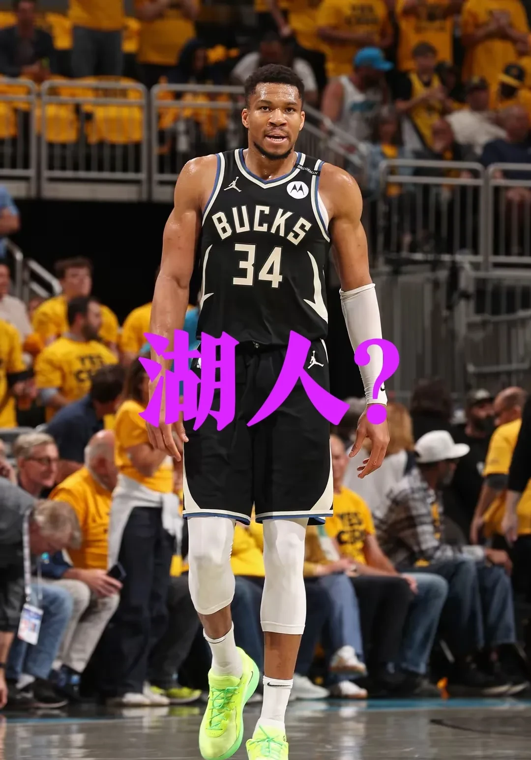 字母哥重返赛场，持续失利首场状态出色，篮网观众沸腾！